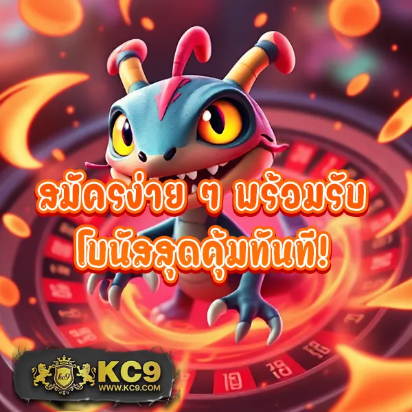 Lava Slot 900 เว็บสล็อตแตกง่าย รวมเกมจากทุกค่าย