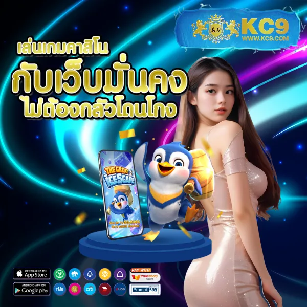 Betkick365: เกมสล็อตและคาสิโนออนไลน์ที่คุณไม่ควรพลาด