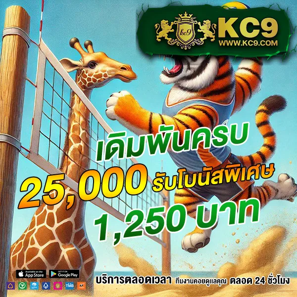 99ราชา เว็บเกมออนไลน์ ฝากถอนออโต้ ครบทุกความสนุก