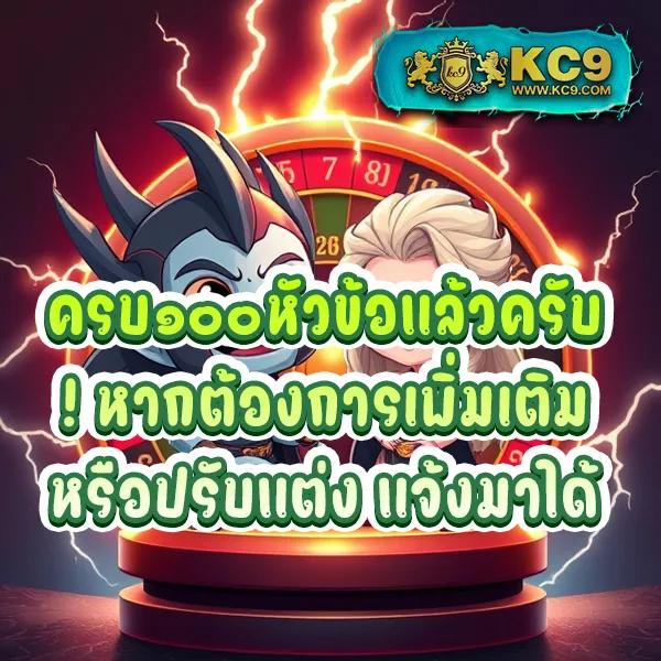 Bonus Time PG - ช่วงเวลาทองของสล็อต PG โบนัสแตกง่าย