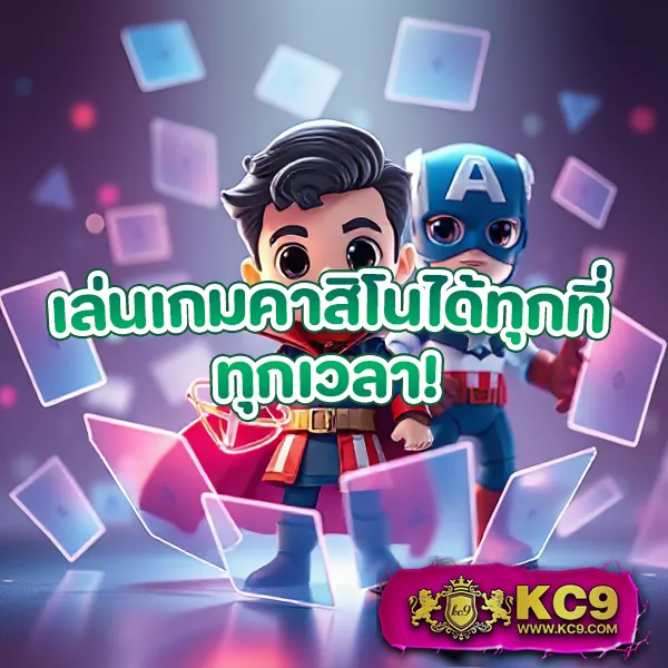 369-superslot เว็บสล็อตออนไลน์ครบทุกค่าย โบนัสแตกง่าย