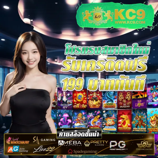ลุ้นรางวัลกับเกมสล็อตมังกร – เกมที่ให้โชคและความสนุก
