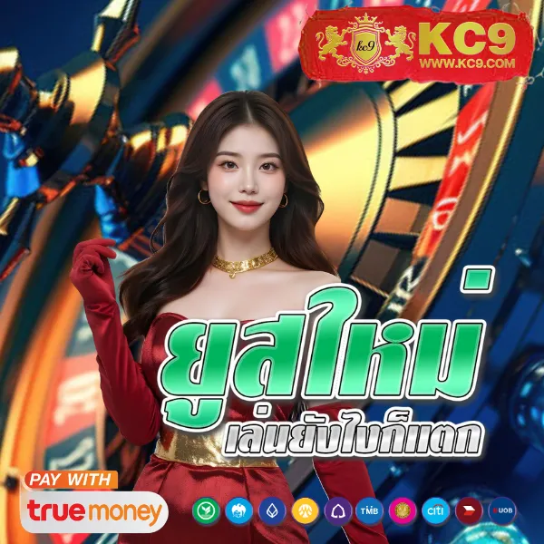 Bellagio Club สล็อต - แพลตฟอร์มเกมสล็อตยอดนิยม แจ็คพอตแตกบ่อย