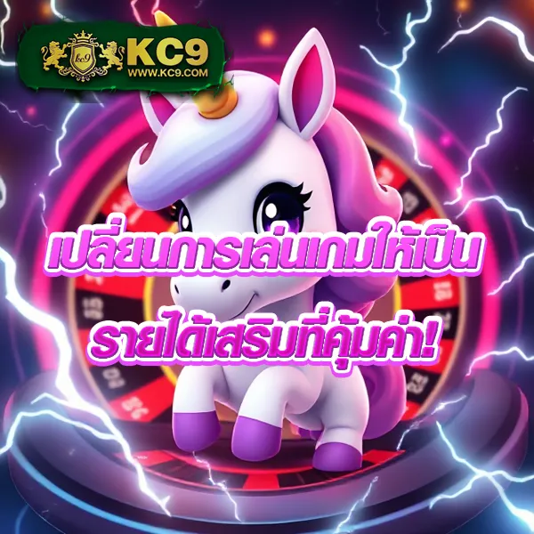 KingKong 1688 สล็อต: ศูนย์รวมเกมสล็อตออนไลน์สุดมันส์