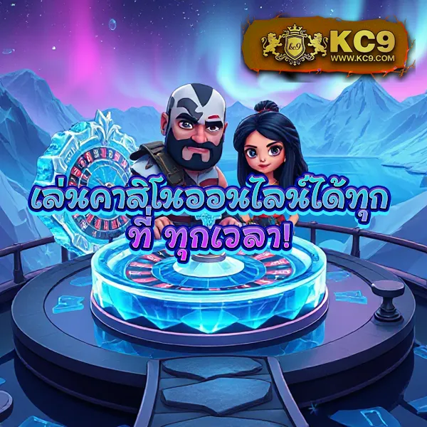 Betflik1688 | แพลตฟอร์มเกมสล็อตและคาสิโนอันดับ 1