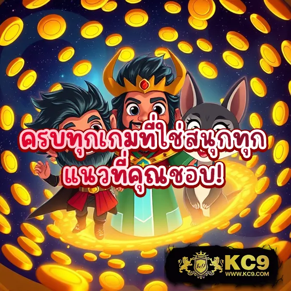 EDM99Win – ลุ้นรางวัลใหญ่ในเกมสล็อตออนไลน์ที่สนุกที่สุด