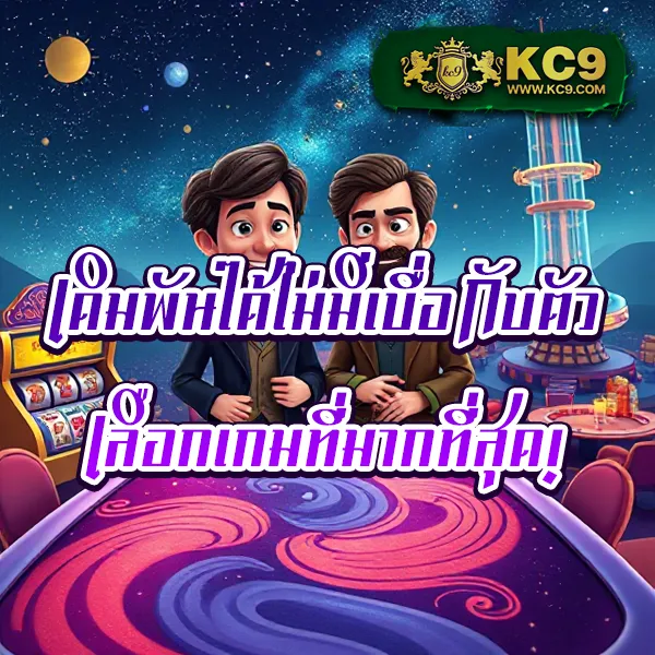 ACE333 เว็บสล็อตยอดนิยม รวมเกมแตกง่ายทุกค่าย