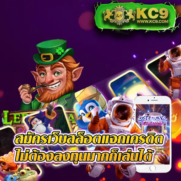 King Thai 168 Wallet: เกมสล็อตครบวงจร พร้อมระบบวอลเลทสุดล้ำ