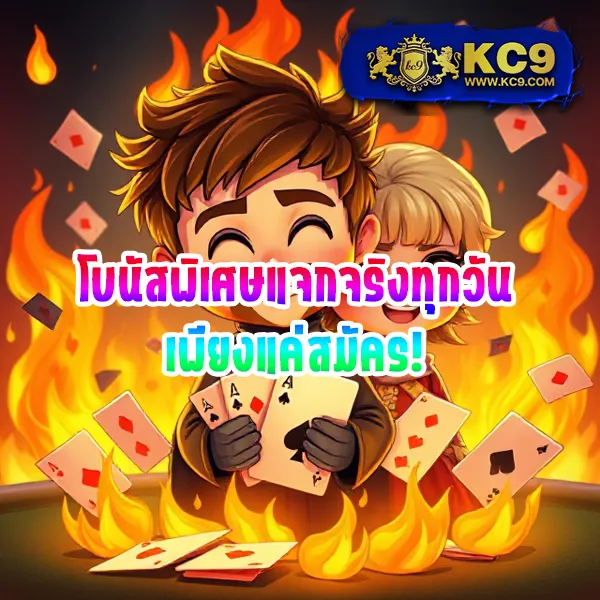 FIN888 PG SLOT เว็บตรง โบนัสแตกบ่อยทุกเกม