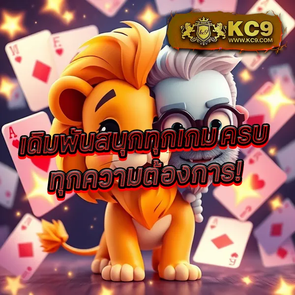 Auto VIP PG - เว็บสล็อตมาแรงจาก PG โบนัสจัดเต็มทุกเกม