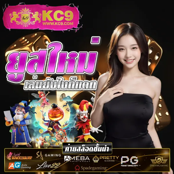 Hotwin888 Lobby: ศูนย์รวมเกมคาสิโนออนไลน์