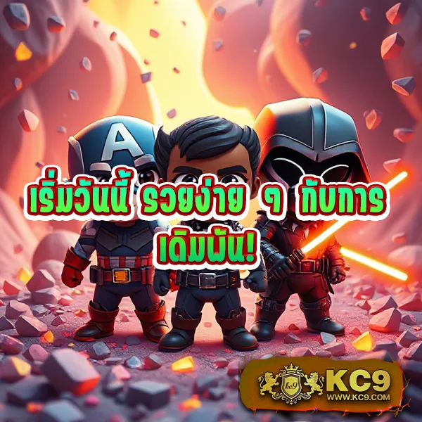 "G2GBK8: เล่นเกมออนไลน์และรับโบนัสพิเศษทันที"