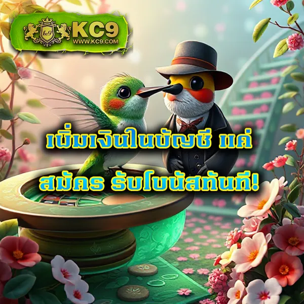 Betflik 86 - แพลตฟอร์มเกมสล็อตยอดนิยม แจ็คพอตแตกบ่อย