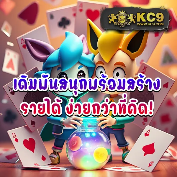 63Luck - เว็บสล็อตออนไลน์ เล่นง่าย ได้เงินจริง