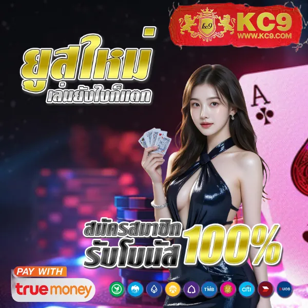 AK25BET เว็บตรง สล็อตและคาสิโนออนไลน์ครบวงจร