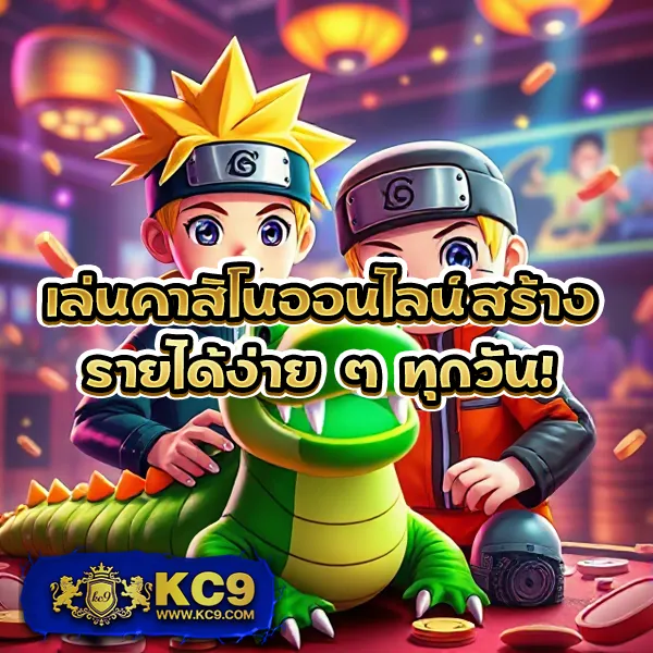 FAFA1X2 – ลุ้นรางวัลใหญ่ในเกมสล็อตออนไลน์ที่ดีที่สุด