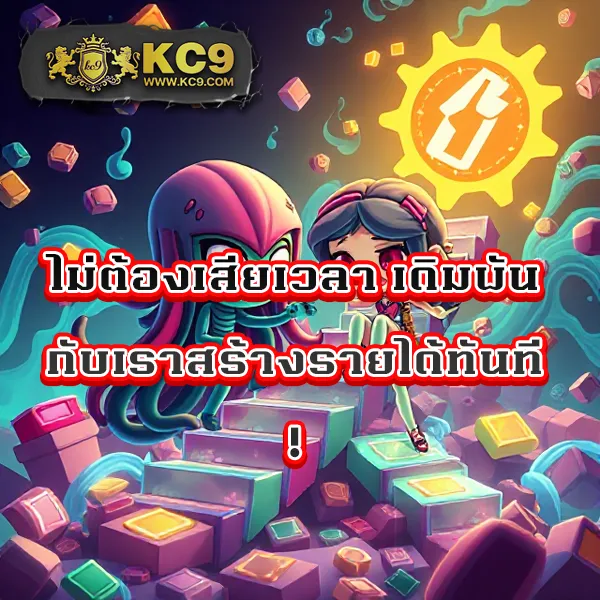 G2G1 Slot | เกมสล็อตทำเงิน โบนัสจัดเต็ม