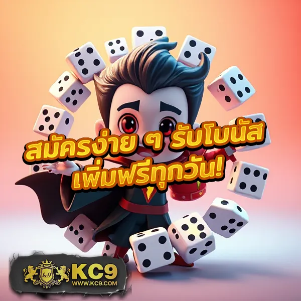 AskMeBet - แพลตฟอร์มเกมสล็อตยอดนิยม แจ็คพอตแตกบ่อย