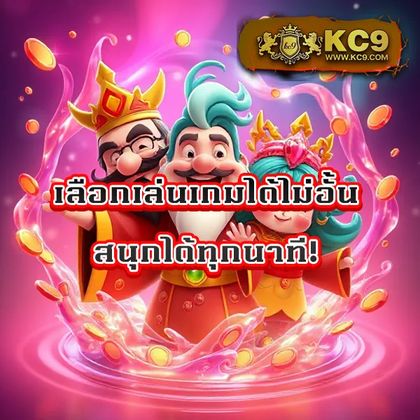 FAFA456 – เกมสล็อตออนไลน์ที่ให้รางวัลใหญ่