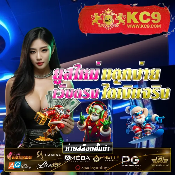 GUC888 สล็อต: เกมสล็อตออนไลน์ที่ดีที่สุดสำหรับทุกคน