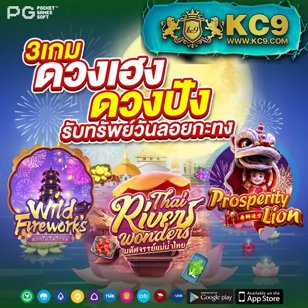 Bioone99: เกมสล็อตออนไลน์และคาสิโนที่คุณไม่ควรพลาด