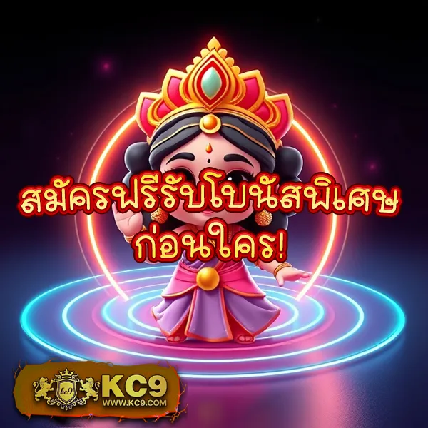 ADM สล็อต รวมเกมสล็อตครบทุกค่าย ระบบออโต้ ฝากถอนไว