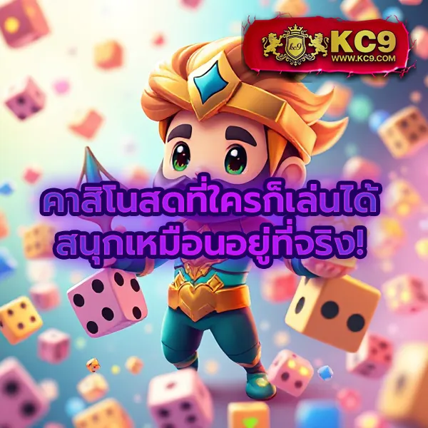 BKK Gaming - อัพเกรดประสบการณ์เกมมิ่งของคุณ