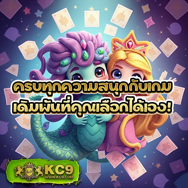 1668 เว็บตรง เล่นง่าย โบนัสแตกไว