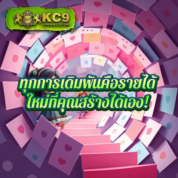 AskMeBet - แพลตฟอร์มเกมสล็อตยอดนิยม แจ็คพอตแตกบ่อย