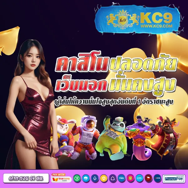 Fox8888 สล็อตเว็บตรง มั่นคง ปลอดภัย จ่ายจริงทุกยอด