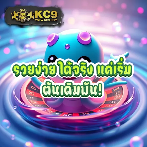 KTV VIP Slot: เกมสล็อตออนไลน์สุดพรีเมียม