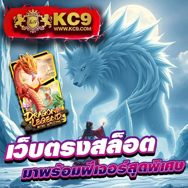 Chokdee777 เครดิตฟรี | รับโบนัสฟรีสำหรับสมาชิกใหม่