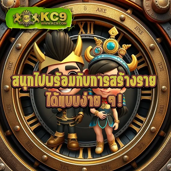 1112 สล็อต เว็บตรง เล่นง่าย โบนัสแตกไว