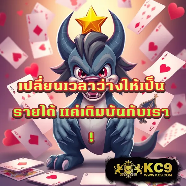 AK88KING - แหล่งรวมเกมสล็อตและคาสิโนออนไลน์ครบทุกค่าย