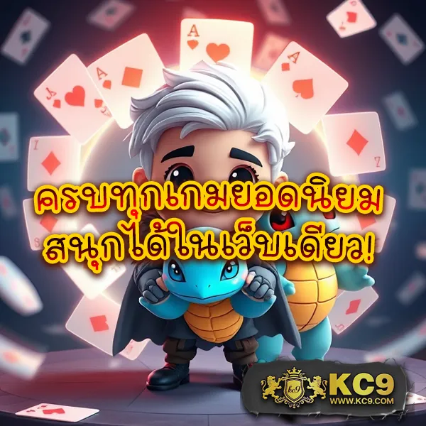 "Game168Bet: เดิมพันออนไลน์และรับโบนัสพิเศษ"