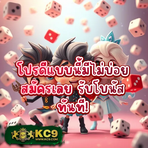 Betflik เครดิตฟรี 50 - โบนัสฟรีไม่มีเงื่อนไข