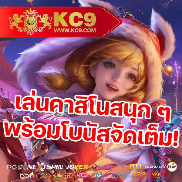 Betflik DC - เว็บสล็อตออนไลน์และคาสิโนครบวงจร