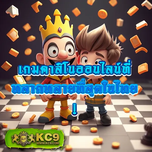 Biowin99 – เกมสล็อตออนไลน์และคาสิโนที่ได้รับความนิยมสูงสุด