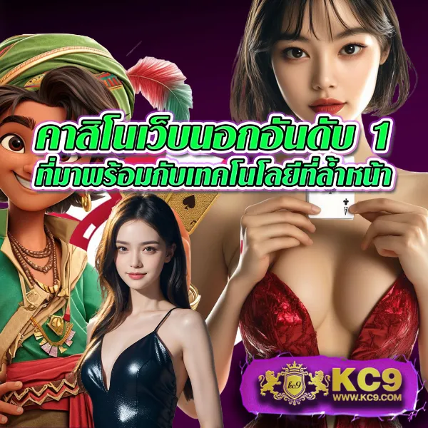 Joker123Plus: แพลตฟอร์มเกมสล็อตออนไลน์ที่ปลอดภัย