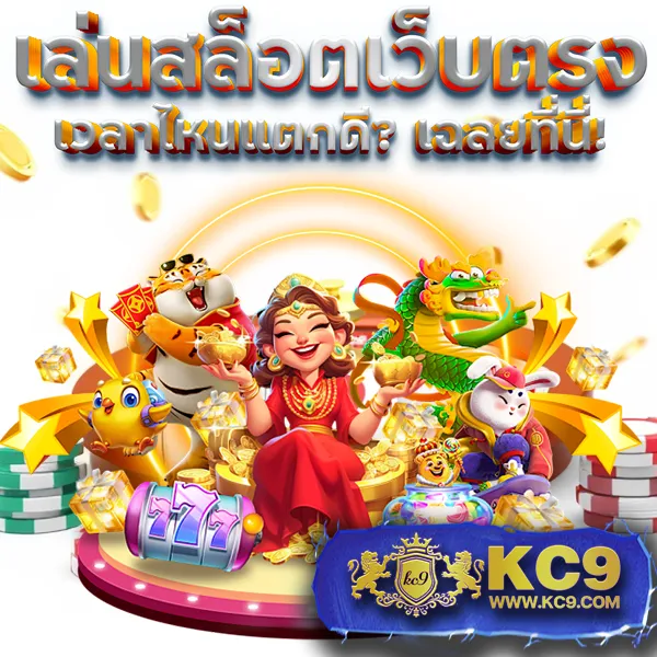 365superslot เว็บตรงสล็อต เล่นง่าย ได้เงินจริง