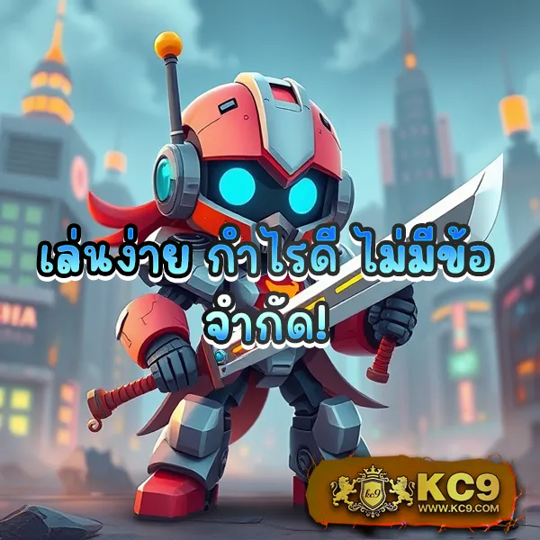 King99: เว็บเกมออนไลน์ที่รวมทุกความสนุกไว้ในที่เดียว