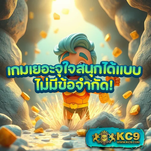 "GoatBet888 เครดิตฟรี: โบนัสพิเศษสำหรับสมาชิกใหม่"