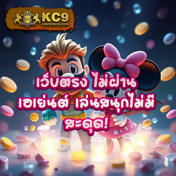 เปิดบัญชีฟรี แทงบอล คาสิโนประเทศไทย รางวัลมากมาย เครดิตฟรี