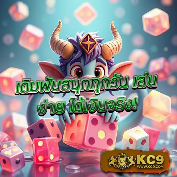 BK สล็อต – เกมสล็อตออนไลน์ที่ได้รับความนิยมสูงสุด