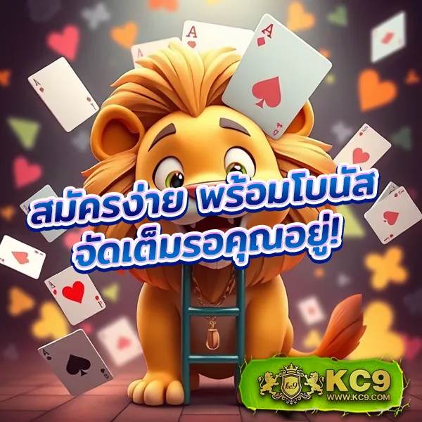 Hunter1688: แพลตฟอร์มคาสิโนออนไลน์ที่ปลอดภัย