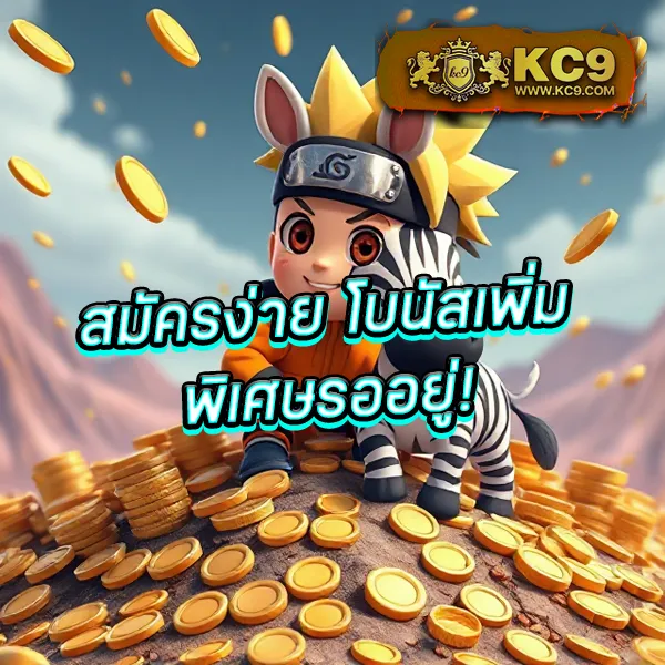 King Thai 168 Wallet: ระบบวอลเลทที่ง่าย รวดเร็ว และปลอดภัย