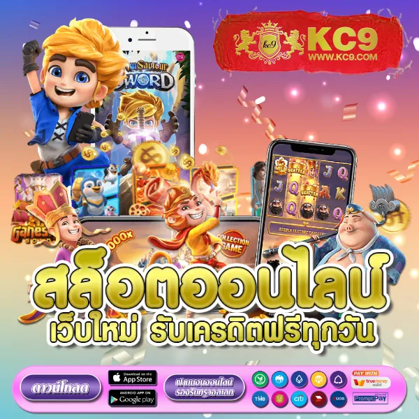 Lava เครดิตฟรี โปรใหม่สำหรับสมาชิก