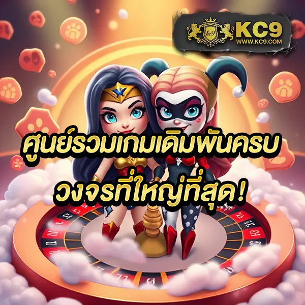 Cat888 | แพลตฟอร์มเกมและหวยออนไลน์อันดับ 1