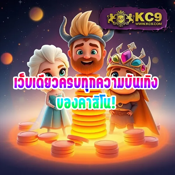 G2G1 | แพลตฟอร์มเดิมพันที่ปลอดภัยและเชื่อถือได้