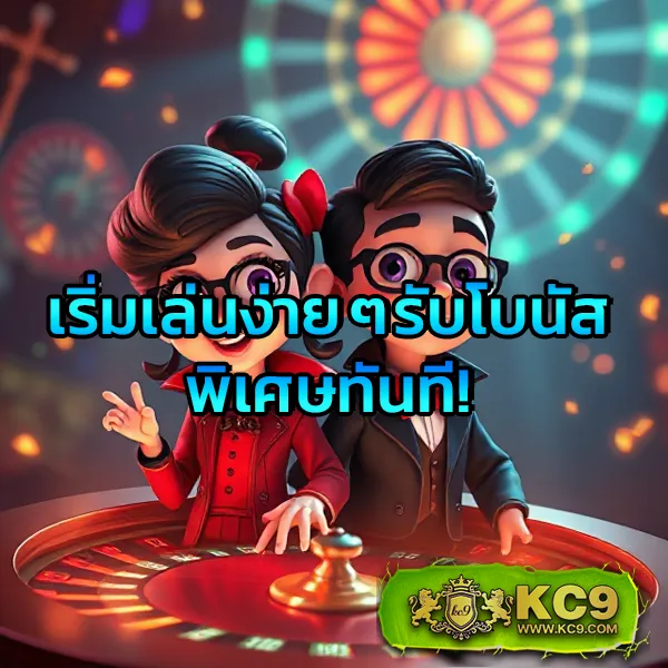 99Ruay สล็อตเว็บตรง ฝากถอนไม่มีขั้นต่ำ โบนัสแตกบ่อย